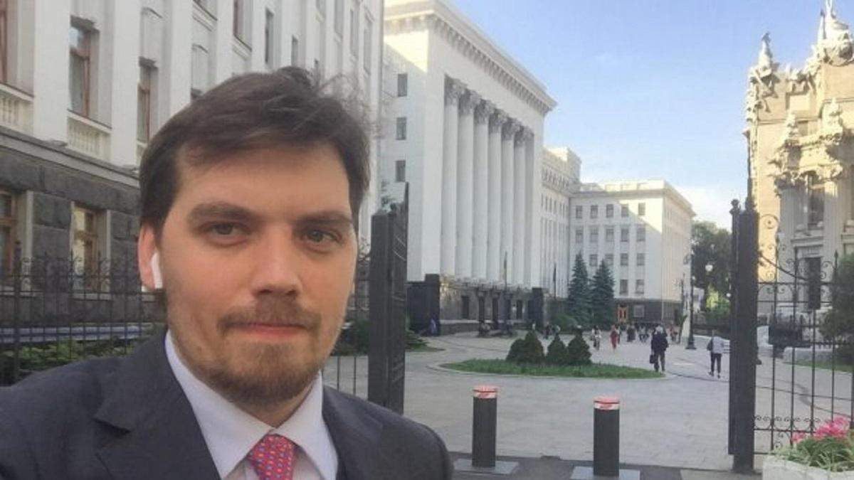 Алексей Гончарук записал видеообращение ко Дню знаний Алексей Гончарук записал видеообращение ко Дню знаний