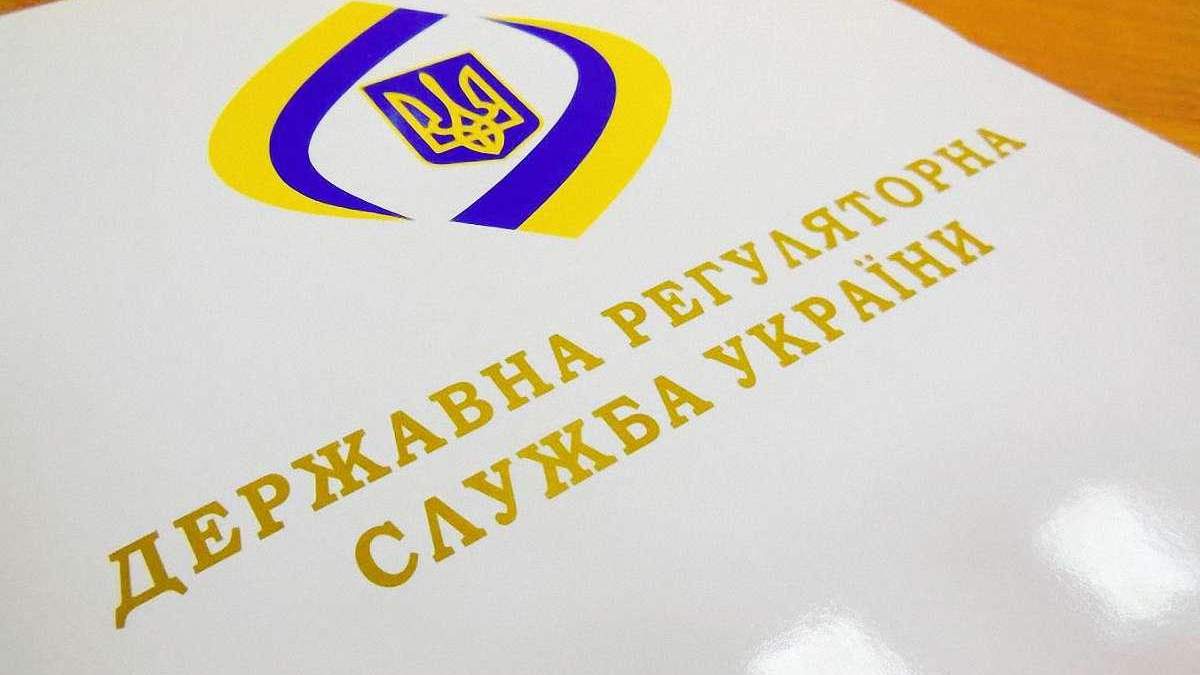 ГРС ГРС