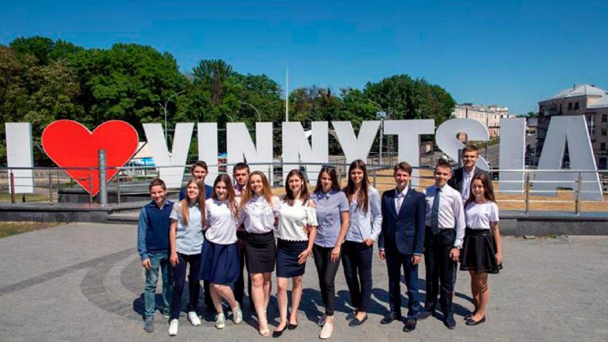 Вінниця дружня до дітей Вінниця дружня до дітей