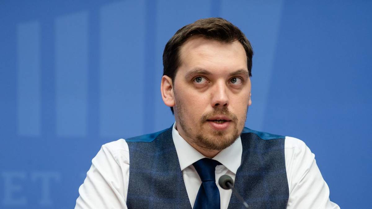 Гончарук зустрівся з головами ОДА Гончарук зустрівся з головами ОДА