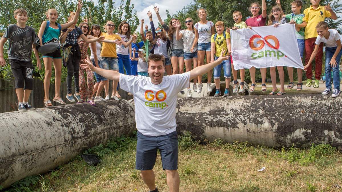 Учні зможуть цікаво провести час Учні зможуть цікаво провести час