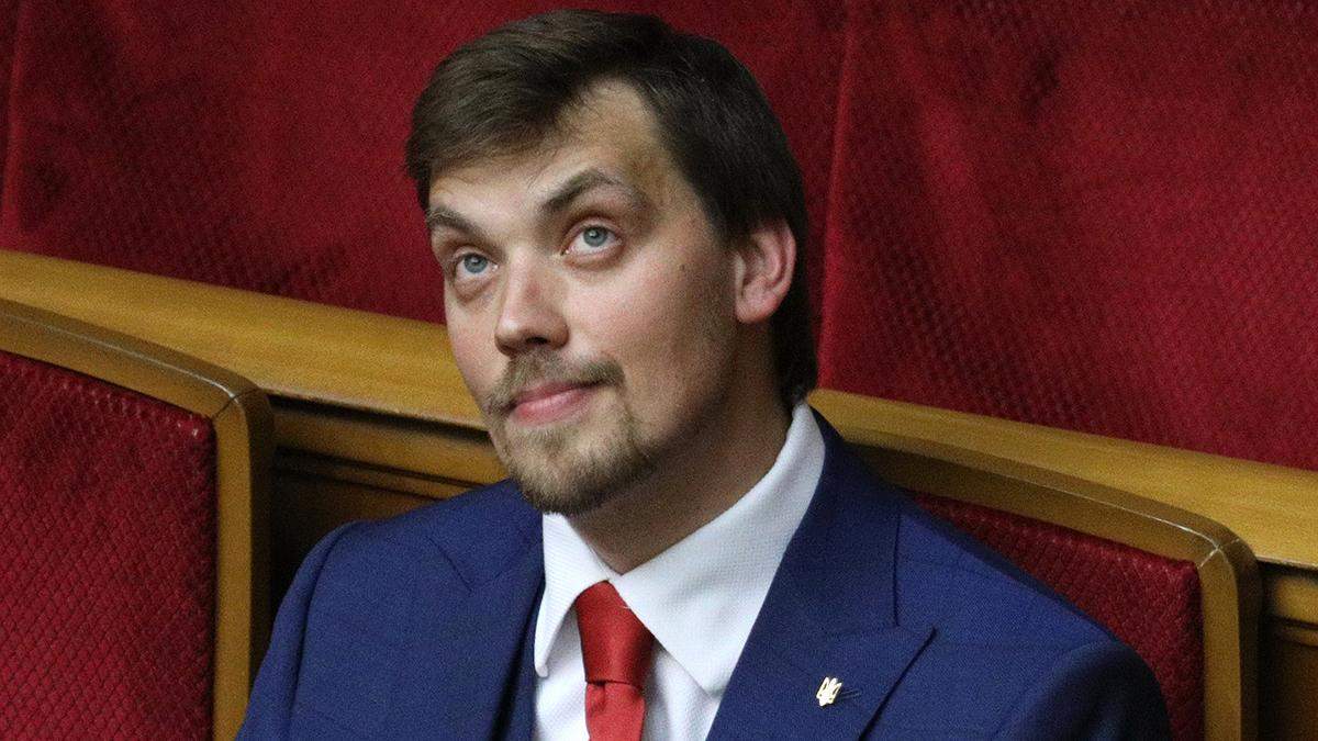 Гончарук призывает немедленно браться за работу министров Гончарук призывает немедленно браться за работу министров