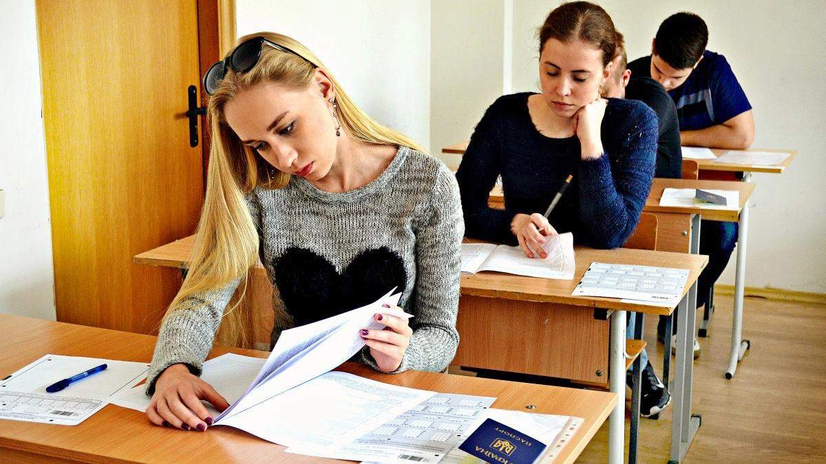 ВНО(ЗНО) 2020 – даты, обязательные предметы: список ВНО(ЗНО) 2020 – даты, обязательные предметы: список