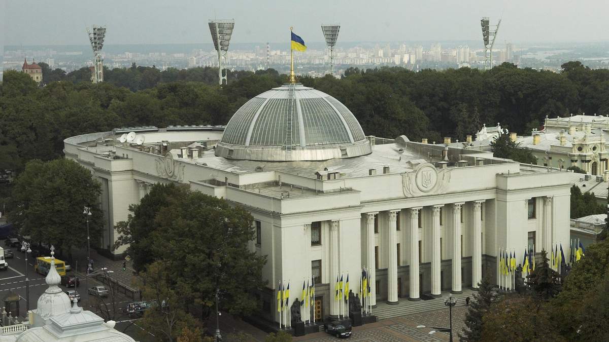 Верховна Рада проголосувала за законопроєкт Верховна Рада проголосувала за законопроєкт