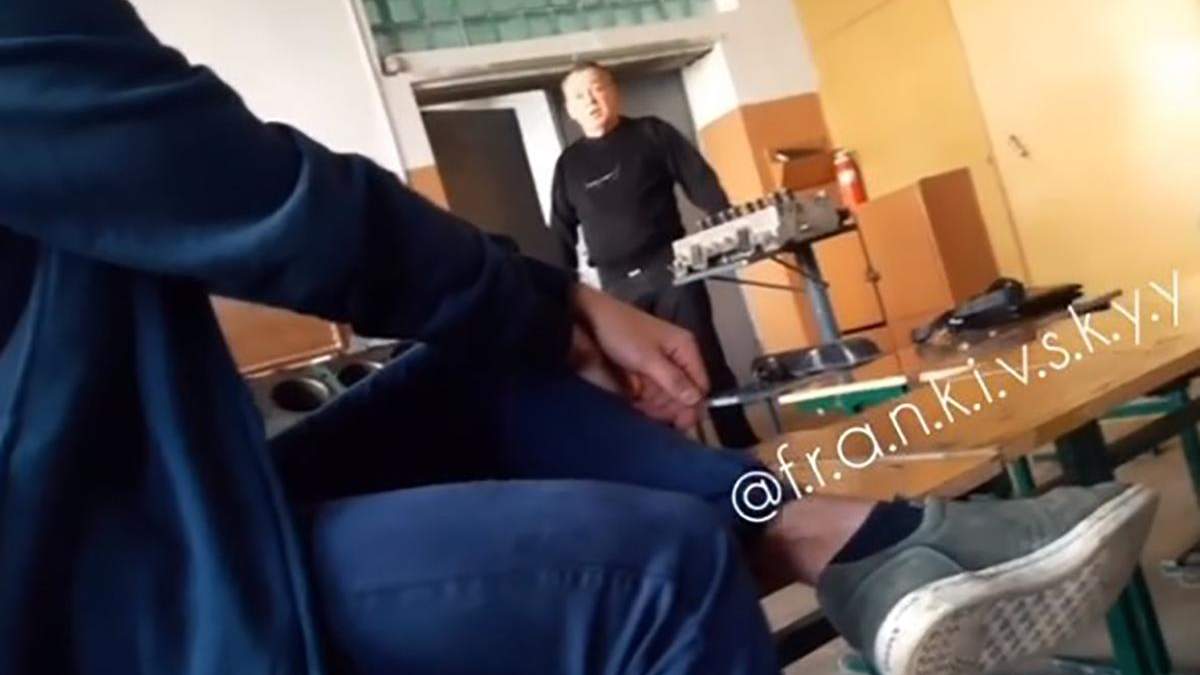 Вчитель в Івано-Франківську обурив поведінкою на уроці Вчитель в Івано-Франківську обурив поведінкою на уроці