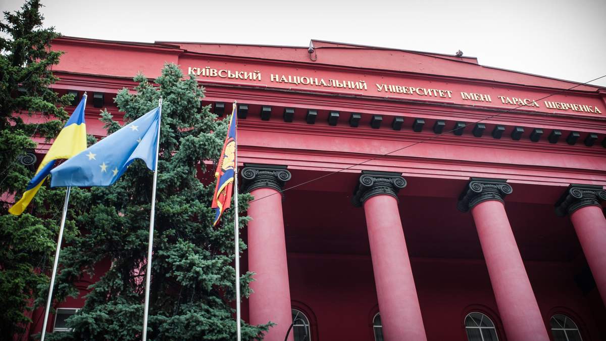 Найбільше грошей виділено університетам Києва Найбільше грошей виділено університетам Києва