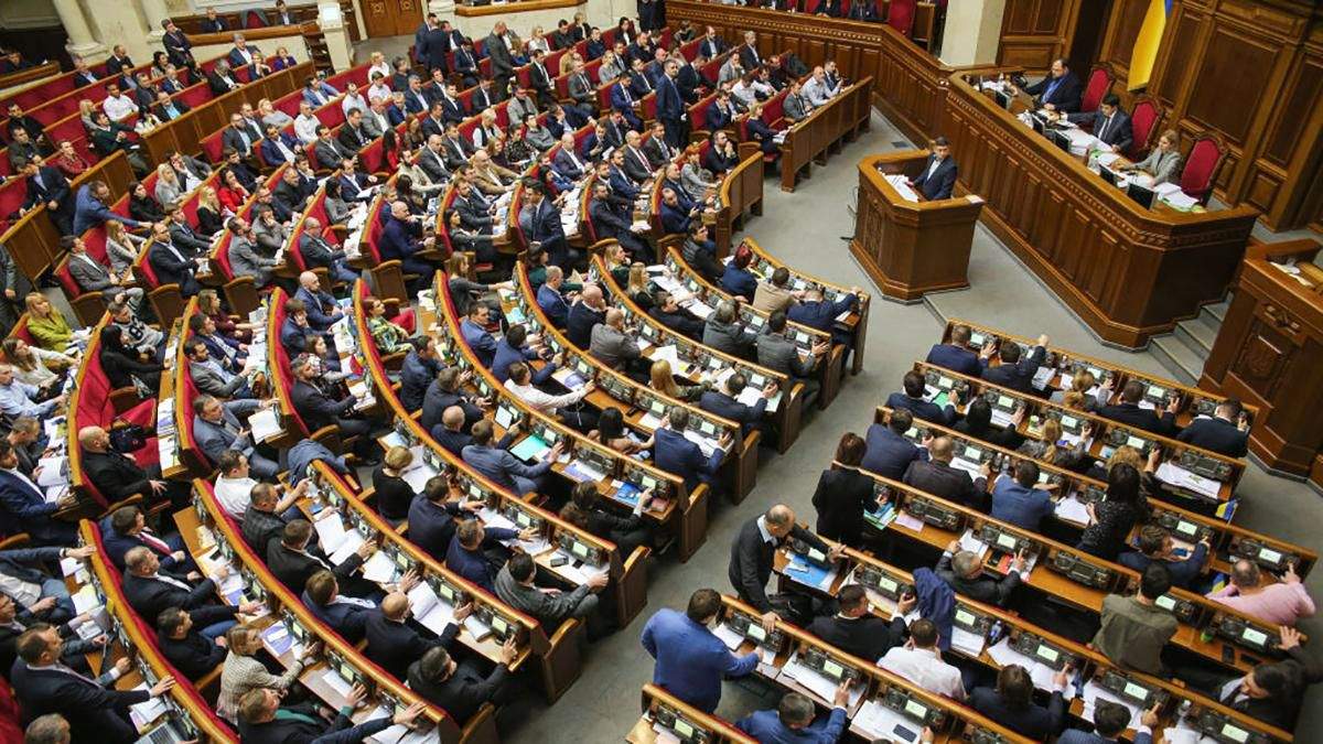 Верховная Рада приняла закон для дальнейшей реформы школы Верховная Рада приняла закон для дальнейшей реформы школы