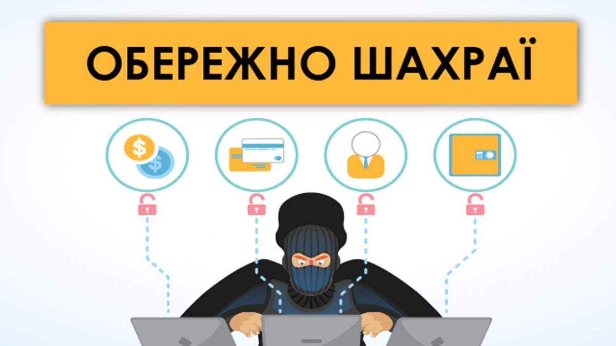 Абитуриентов призывают не вестись на мошенников Абитуриентов призывают не вестись на мошенников