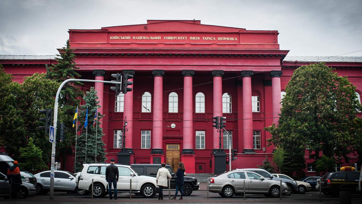 КНУ является одним из крупнейших университетов в Украине КНУ является одним из крупнейших университетов в Украине