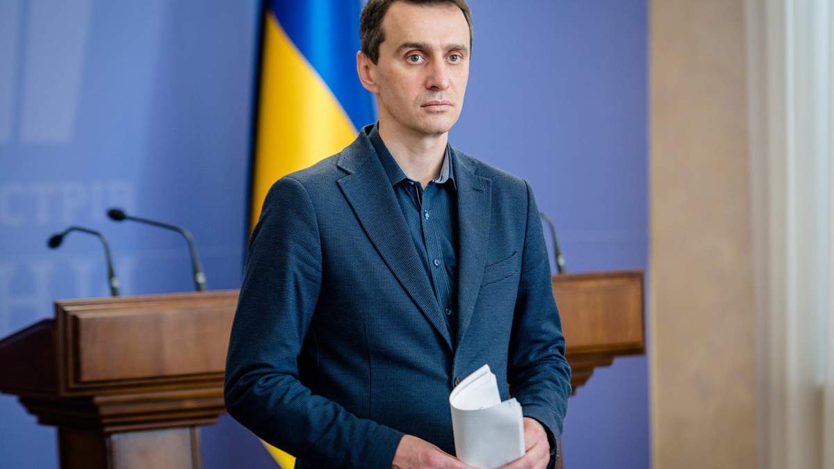 Віктор Ляшко Віктор Ляшко