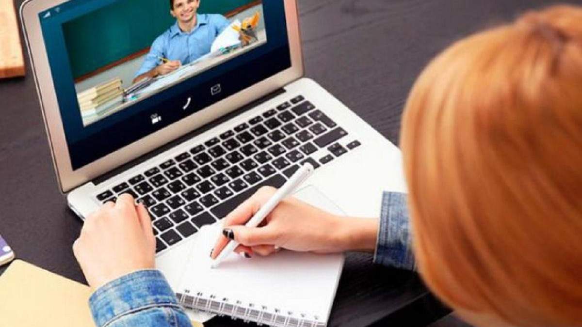 Дистанційне навчання Дистанційне навчання