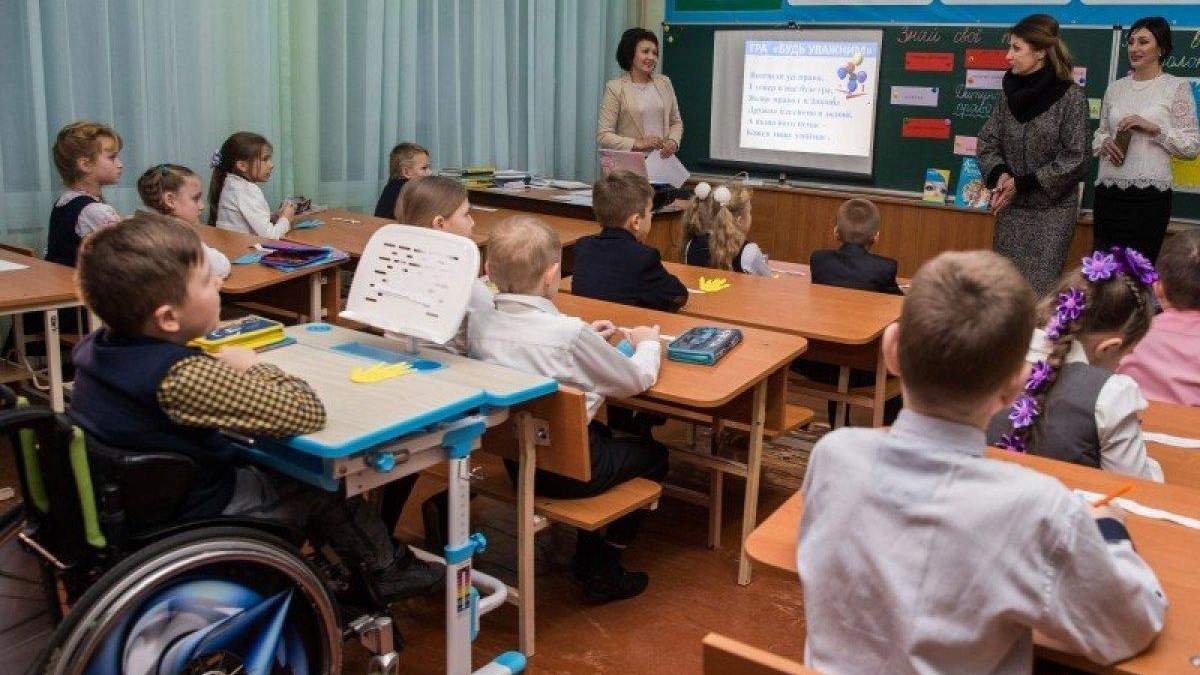 Как открыть инклюзивный класс в школе: рекомендации МОН Как открыть инклюзивный класс в школе: рекомендации МОН