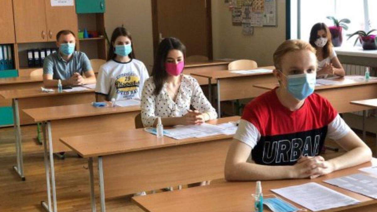 ВНО 2020: какие пороговые баллы по тесту по химии и географии ВНО 2020: какие пороговые баллы по тесту по химии и географии