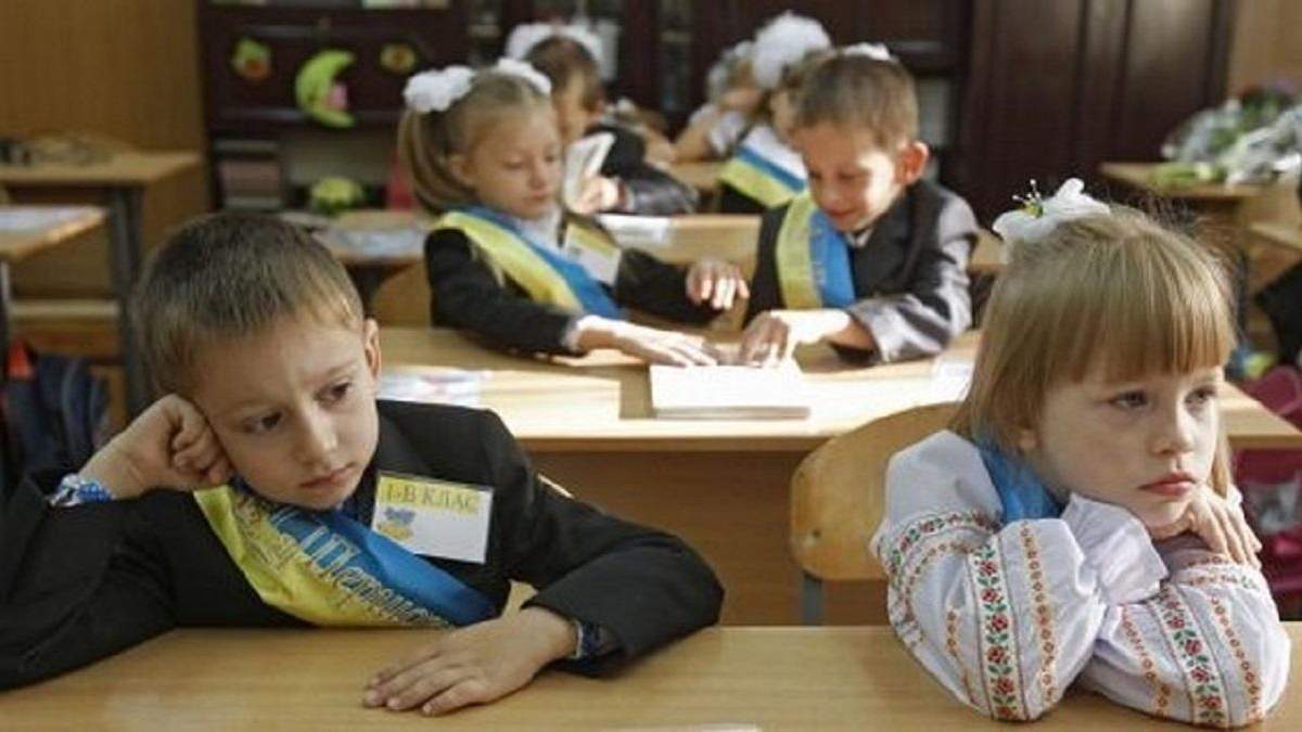 Коли школярі повернуться за парти: відповідь МОЗ Коли школярі повернуться за парти: відповідь МОЗ