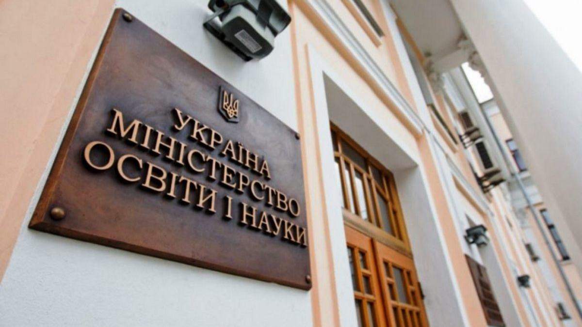 МОН начало аттестацию научных направлений университетов МОН начало аттестацию научных направлений университетов