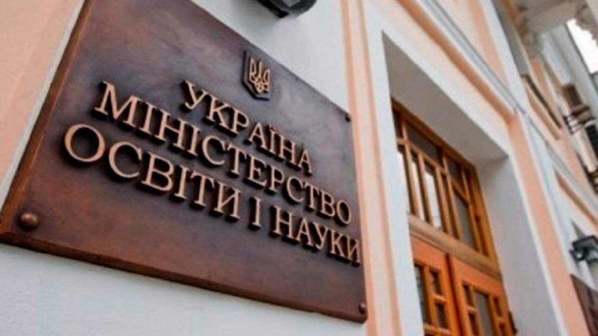 Erasmus +: украинские вузы получат более 9 миллионов евро Erasmus +: украинские вузы получат более 9 миллионов евро