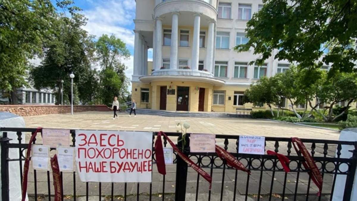 У Білорусі випускники повертають грамоти до шкіл, протестують вчителі У Білорусі випускники повертають грамоти до шкіл, протестують вчителі