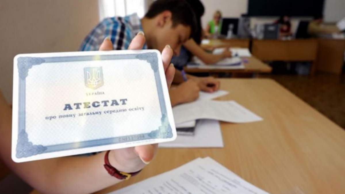 МОН хочет усилить влияние аттестата на поступление в вузы МОН хочет усилить влияние аттестата на поступление в вузы