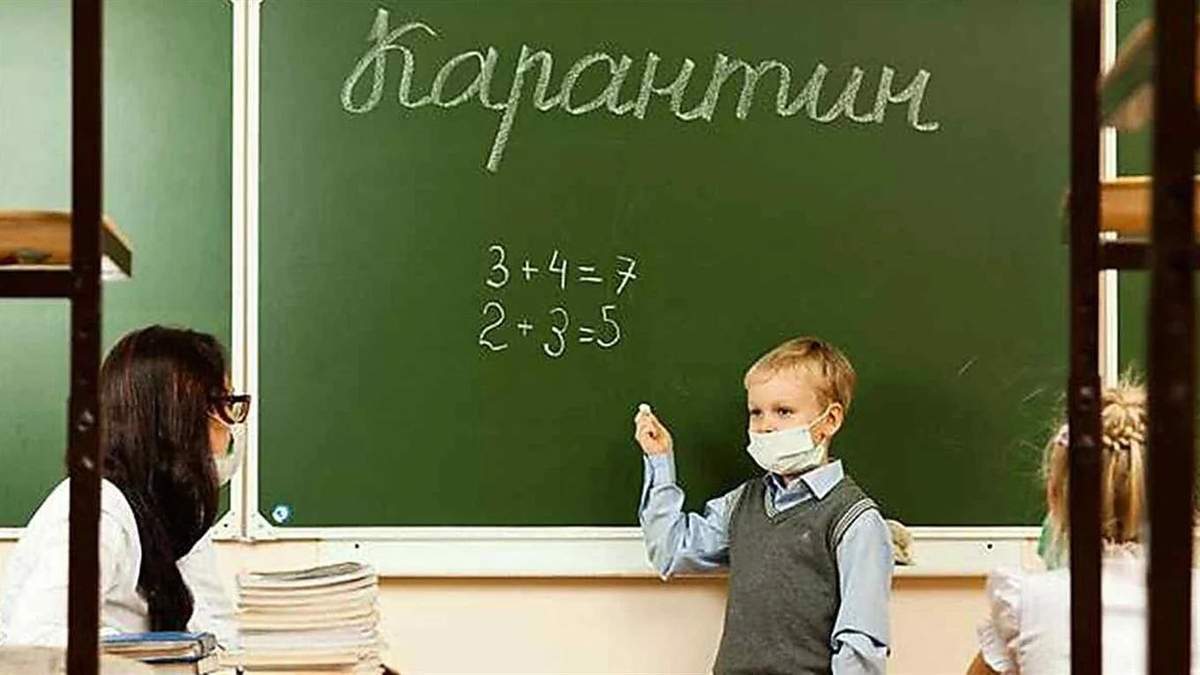 Карантинные правила в школах из-за коронавируса: как будет проходить учебный процесс Карантинные правила в школах из-за коронавируса: как будет проходить учебный процесс
