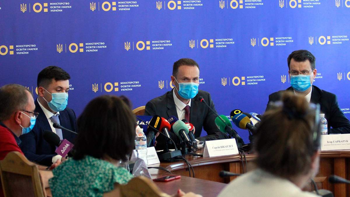 У МОН хочуть змінити процес дистанційного навчання: деталі У МОН хочуть змінити процес дистанційного навчання: деталі