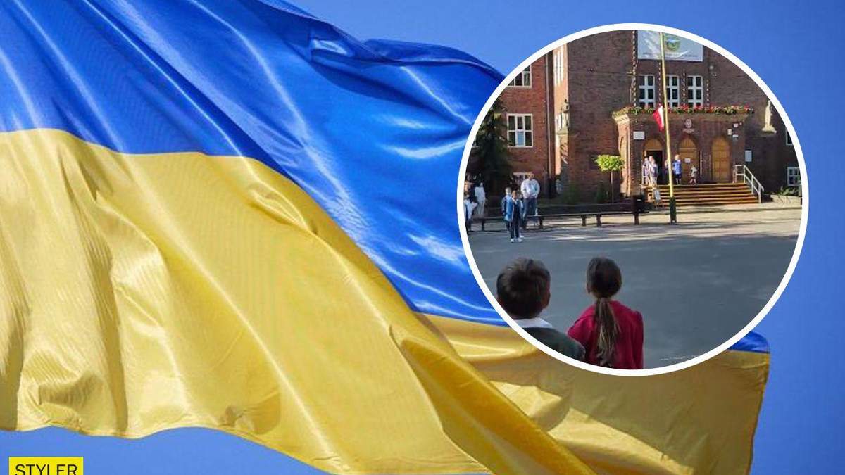 У польській школі на лінійці 1 вересня прозвучав Гімн України: відео У польській школі на лінійці 1 вересня прозвучав Гімн України: відео