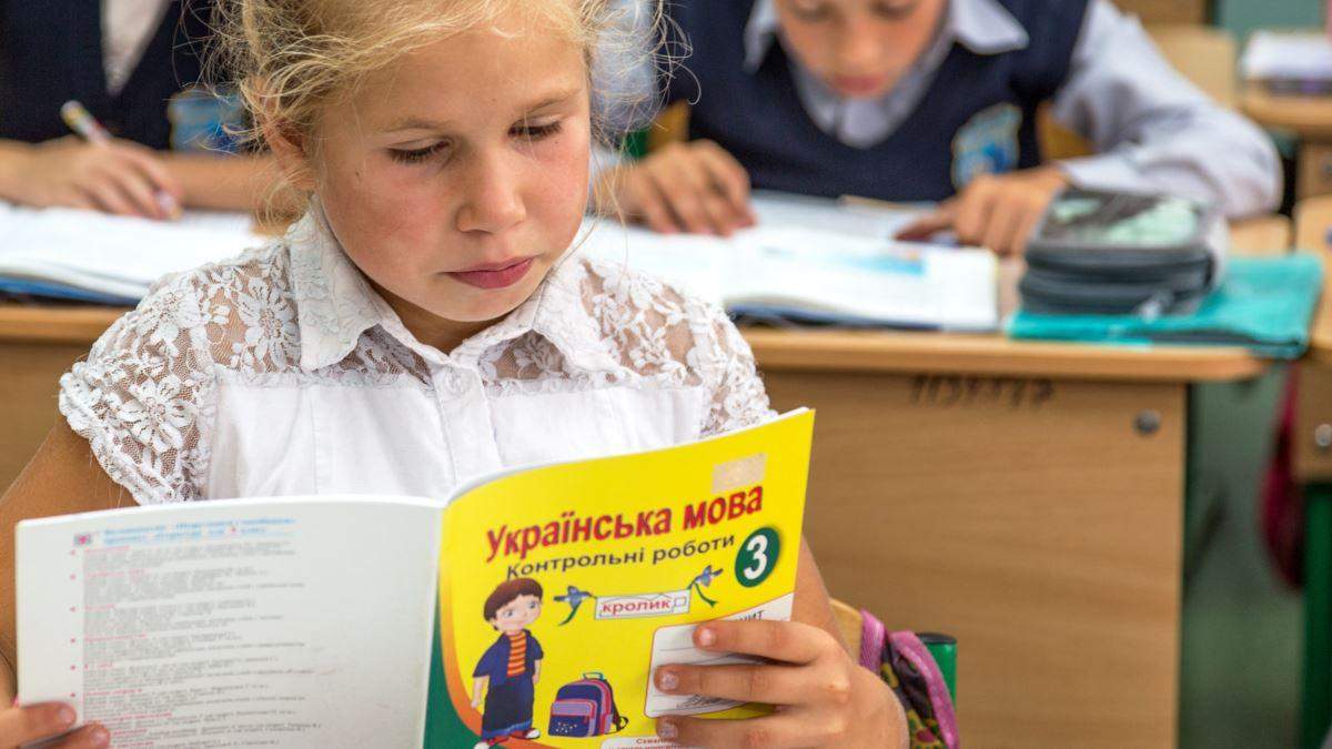 Двісті тисяч учнів почали навчатися українською мовою з 1 вересня 2020 Двісті тисяч учнів почали навчатися українською мовою з 1 вересня 2020