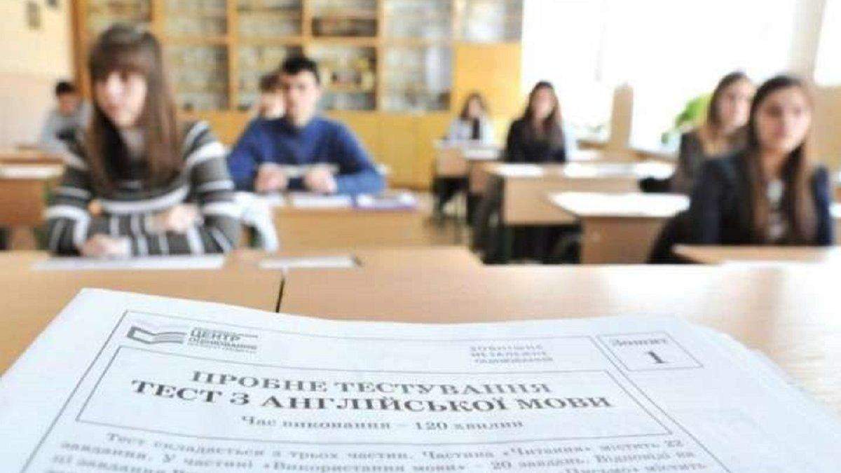 Приватбанк вернул деньги участникам пробного ВНО на 32 миллиона Приватбанк вернул деньги участникам пробного ВНО на 32 миллиона
