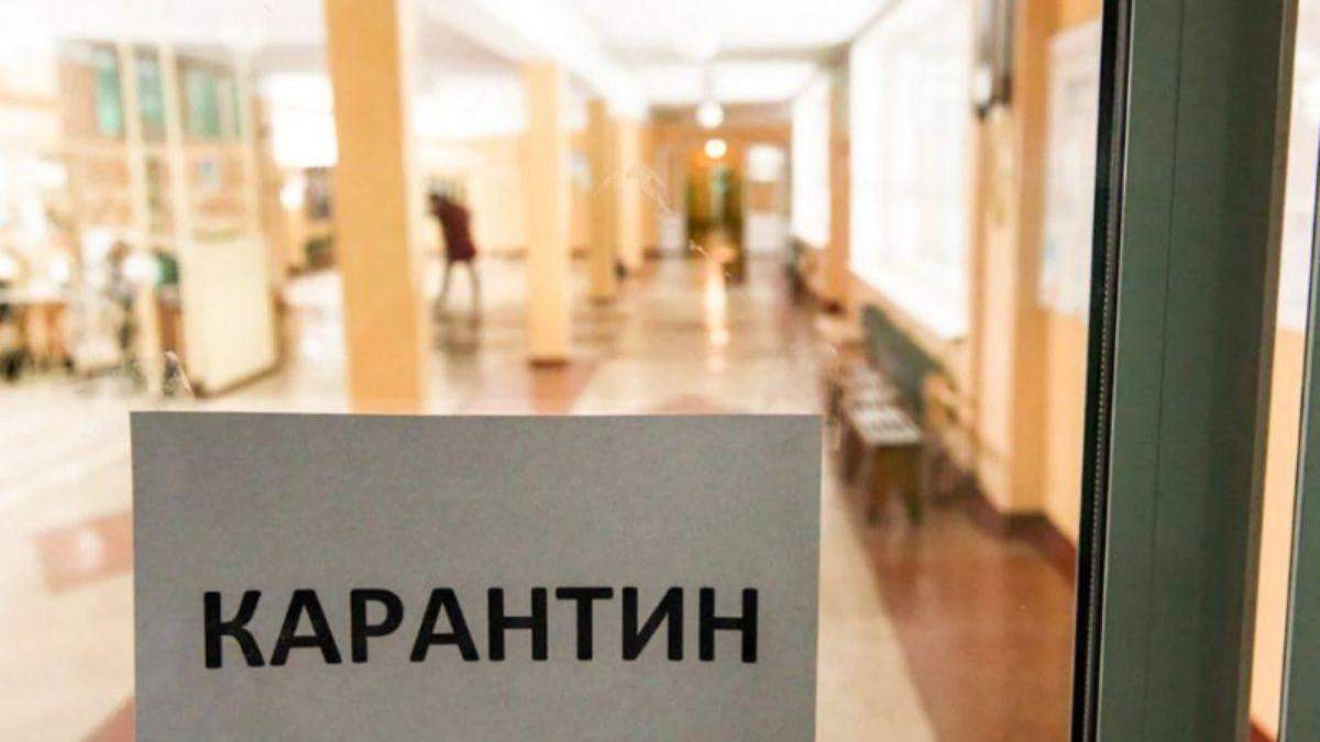 У Києві чотири дитячі садочки закрили на карантин: в яких районах У Києві чотири дитячі садочки закрили на карантин: в яких районах