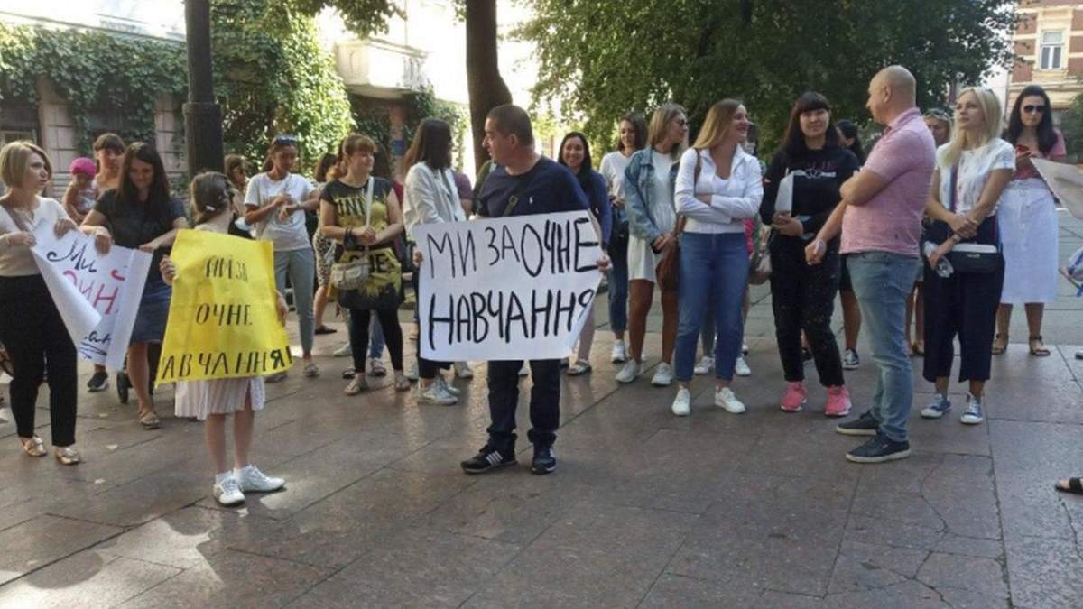 Черновцы в красной зоне: родители требуют открыть школы – фото Черновцы в красной зоне: родители требуют открыть школы – фото