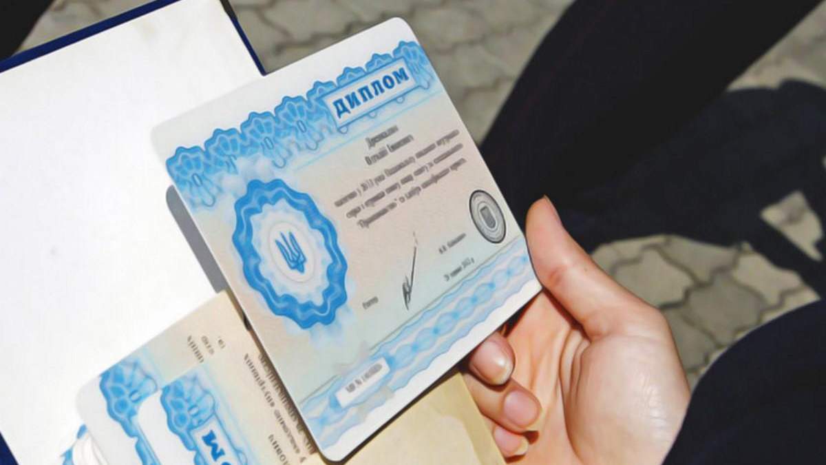 Кабмин утвердил новые требования к документам о высшем образовании Кабмин утвердил новые требования к документам о высшем образовании