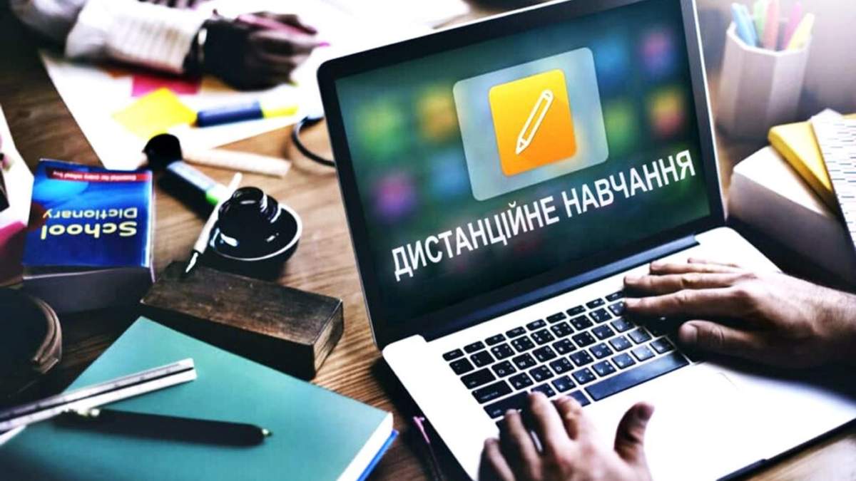 В правительстве предлагают узаконить дистанционное обучение в школе В правительстве предлагают узаконить дистанционное обучение в школе