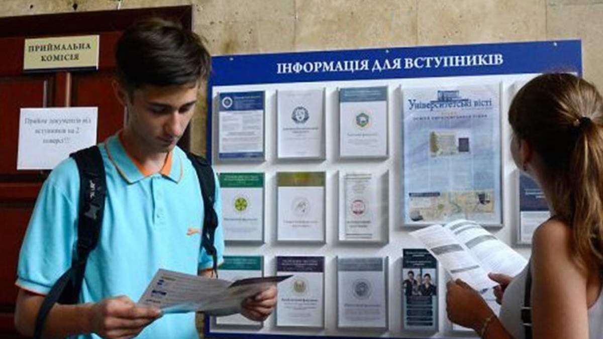 Які спеціальності стали найменш популярними у 2020 році Які спеціальності стали найменш популярними у 2020 році