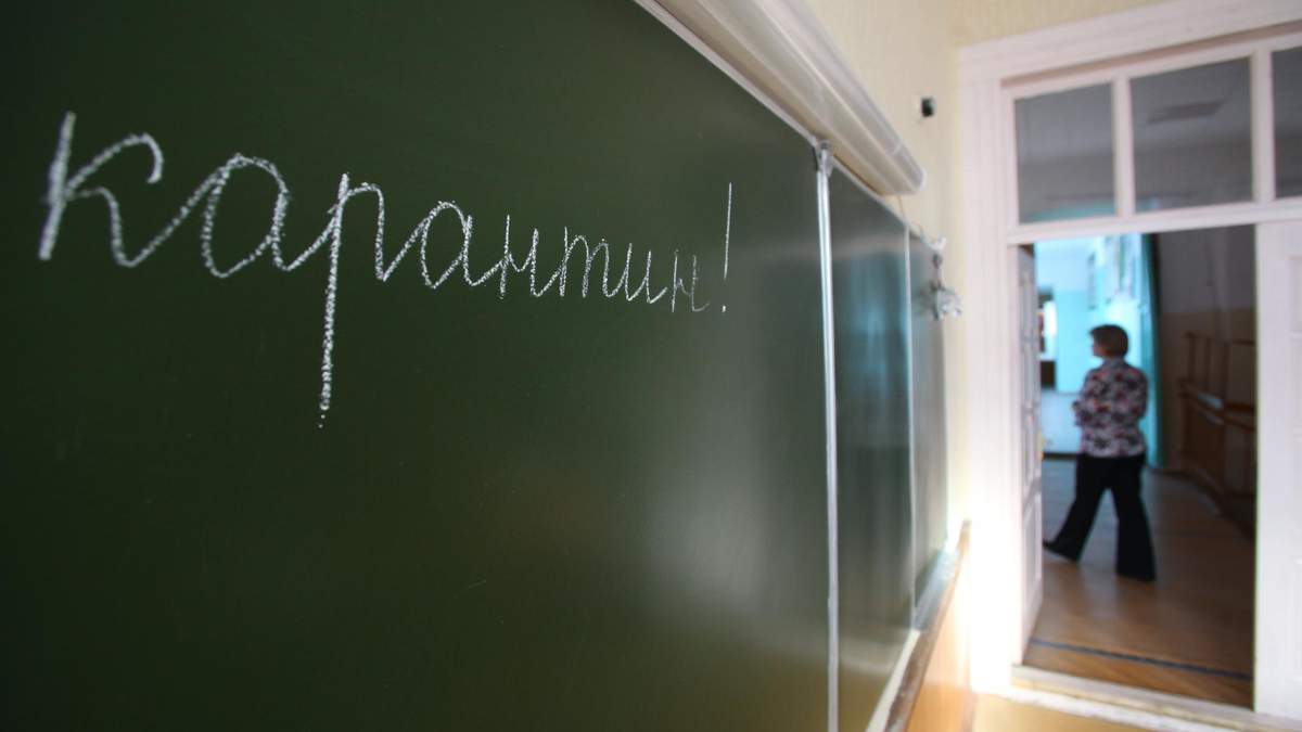 4 школи в Києві закрили на карантин через коронавірус у вчителів 4 школи в Києві закрили на карантин через коронавірус у вчителів