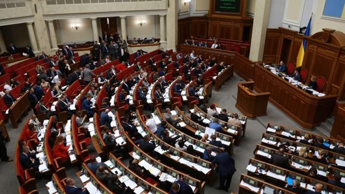 Рада провалила спробу узаконити навчання російською для іноземців Рада провалила спробу узаконити навчання російською для іноземців