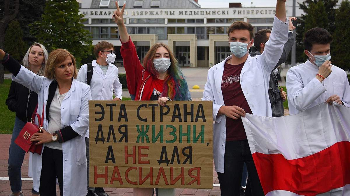 Украина поможет с поступлением студентам, которых отчислили с Беларуси Украина поможет с поступлением студентам, которых отчислили с Беларуси