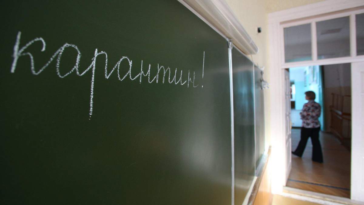 У Житомирській області в 48 працівників закладів освіти виявили COVID-19 У Житомирській області в 48 працівників закладів освіти виявили COVID-19