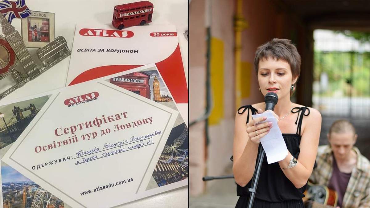 В Україні визначили переможців конкурсу вчителів-інноваторів: імена В Україні визначили переможців конкурсу вчителів-інноваторів: імена