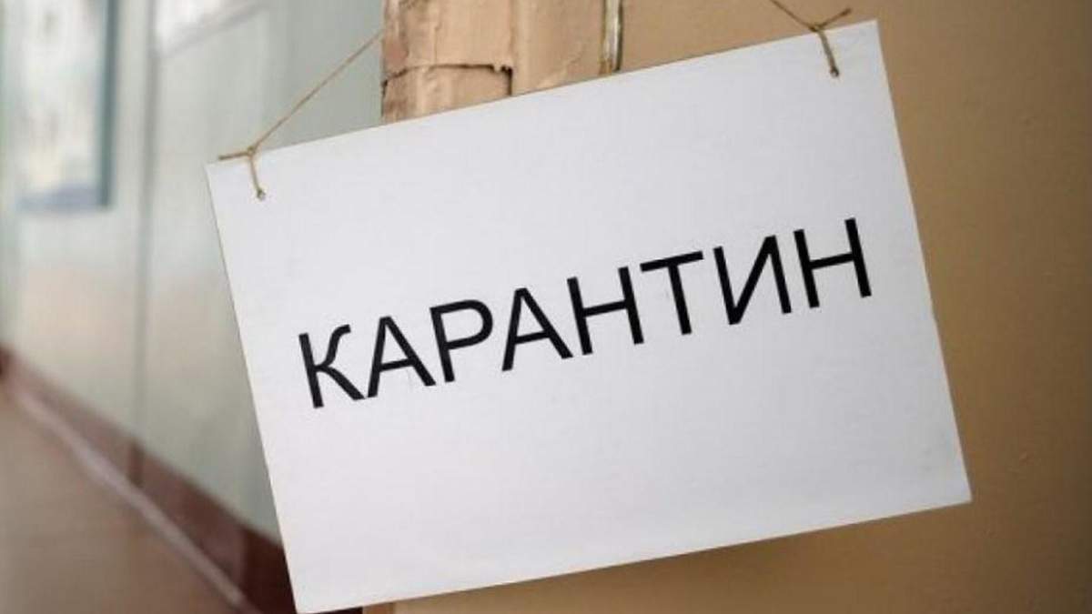 Школы и детские садики могут закрыться в ноябре, – инфекционистка Школы и детские садики могут закрыться в ноябре, – инфекционистка