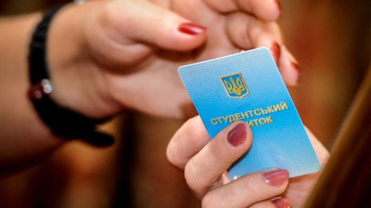 МОН заборгувало Укрзалізниці мільярд гривень за перевезення студентів МОН заборгувало Укрзалізниці мільярд гривень за перевезення студентів