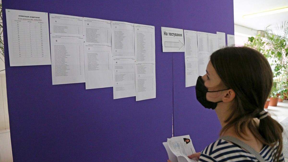 Абітурієнтам з окупованих територій продовжили терміни вступу до вишів Абітурієнтам з окупованих територій продовжили терміни вступу до вишів