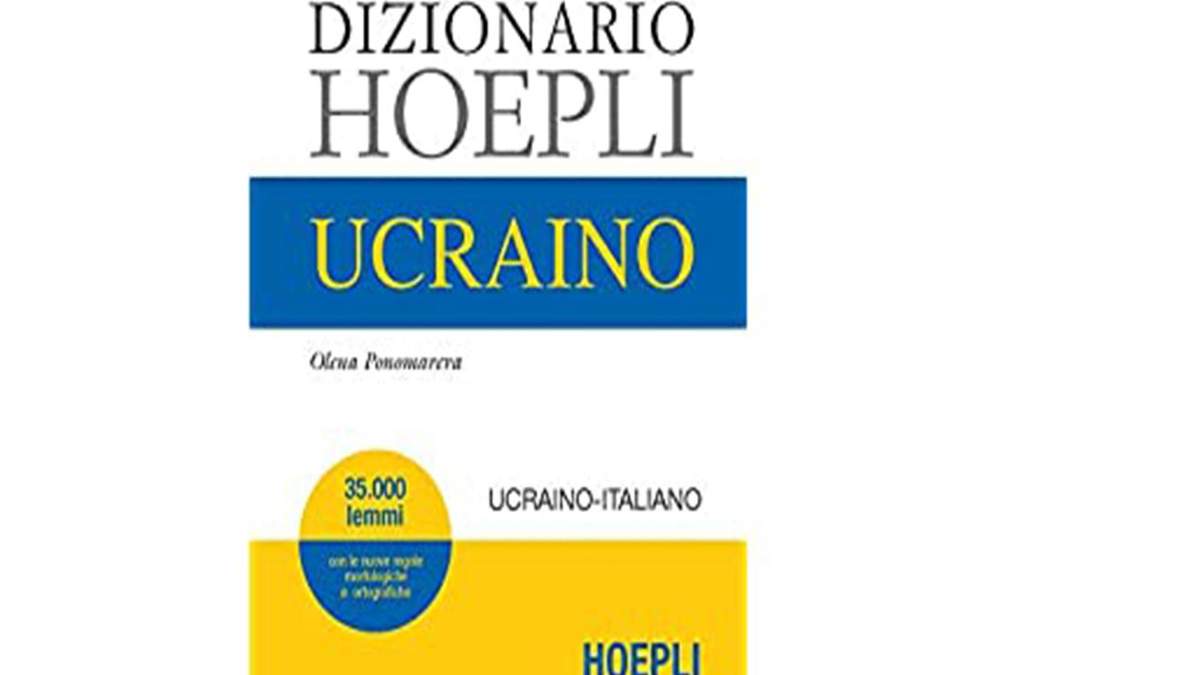 В Италии опубликовали первый современный словарь украинского языка В Италии опубликовали первый современный словарь украинского языка