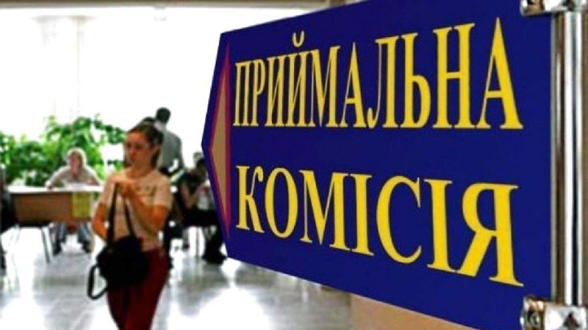 Куди вступили абітурієнти з окупованого Криму та Донбасу у 2020 році Куди вступили абітурієнти з окупованого Криму та Донбасу у 2020 році