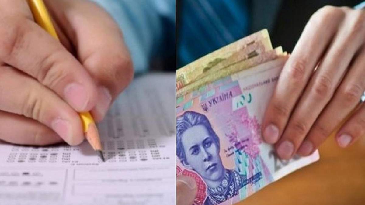 Пробне ЗНО-2020: спливає час для отримання коштів