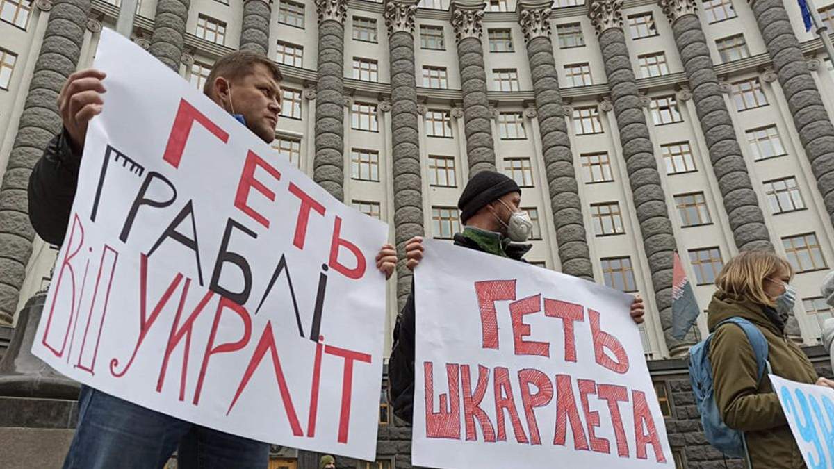 Геть від української літератури: у Києві триває пікет проти Шкарлета Геть від української літератури: у Києві триває пікет проти Шкарлета