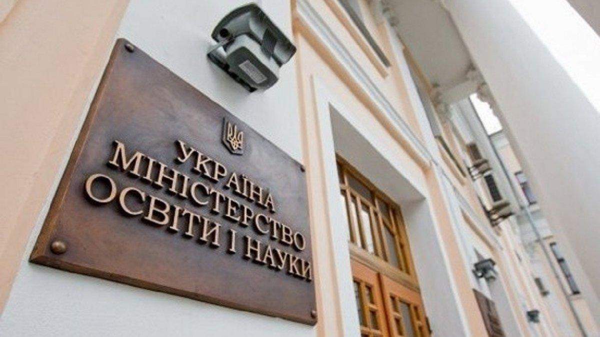 Минфин не согласовал увеличение количества заместителей Шкарлета Минфин не согласовал увеличение количества заместителей Шкарлета
