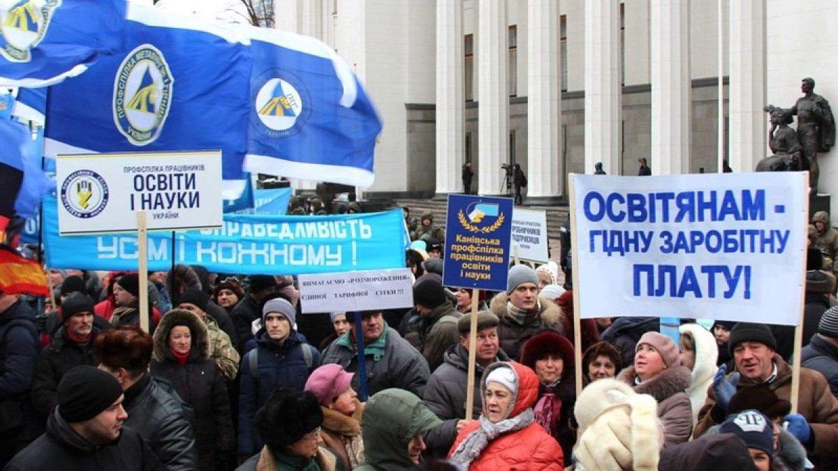 Профсоюз озвучил требования к власти: как отреагировал Шкарлет Профсоюз озвучил требования к власти: как отреагировал Шкарлет