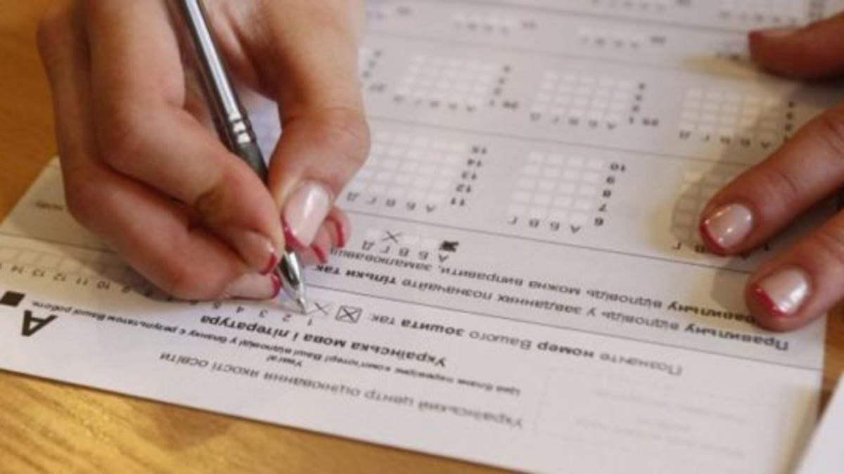 Платное ВНО 2021: когда введут и будут ли платить за тестирование Платное ВНО 2021: когда введут и будут ли платить за тестирование