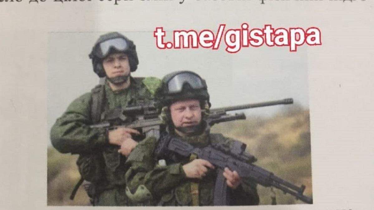 У підручнику російських військових переплутали з воїнами ЗСУ: фото У підручнику російських військових переплутали з воїнами ЗСУ: фото