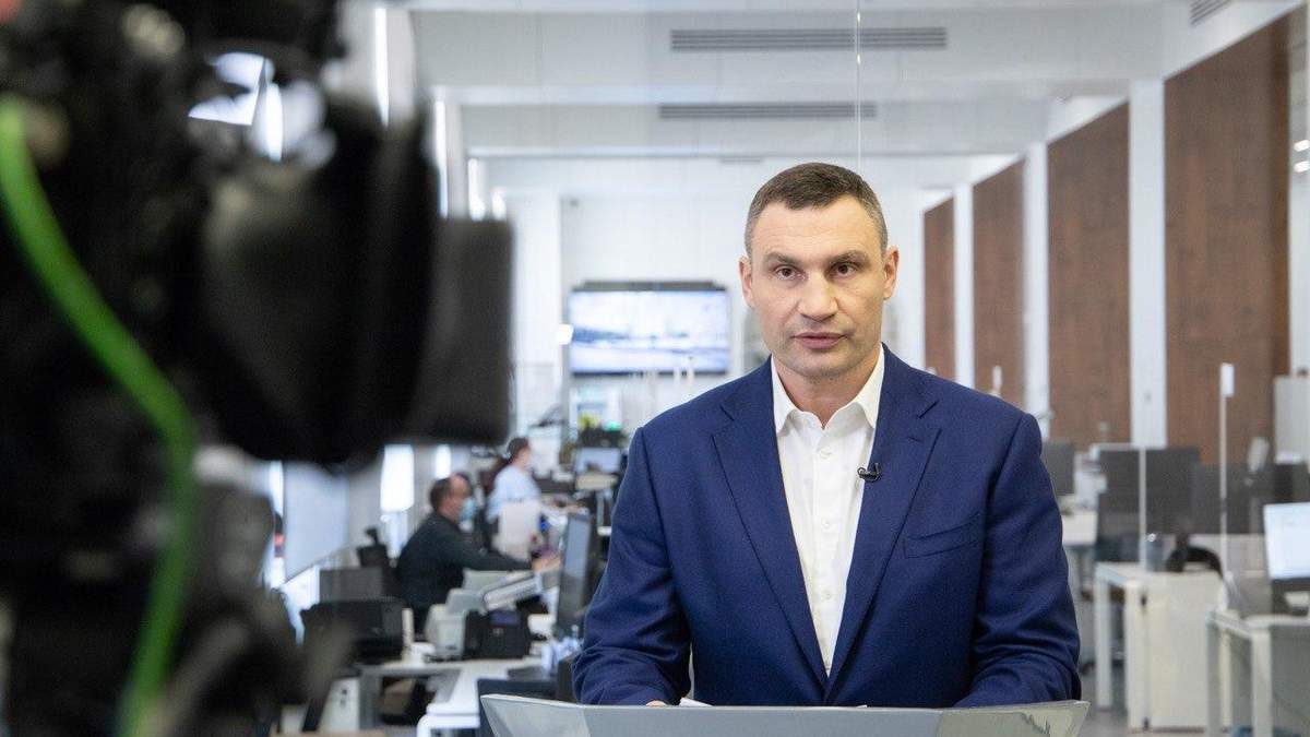 Как будут учить школьников в Киеве после зимних каникул: ответ Кличка Как будут учить школьников в Киеве после зимних каникул: ответ Кличка