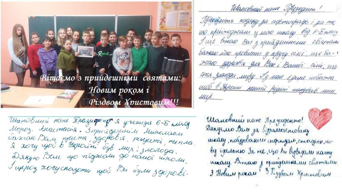 Учні з Волині першими привітали Зеленського з новорічними святами Учні з Волині першими привітали Зеленського з новорічними святами